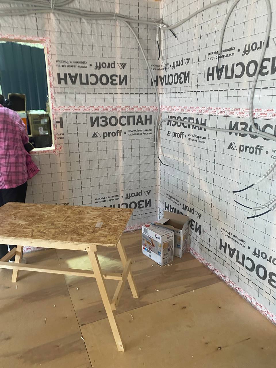 Строительный проект — сантехнические работы